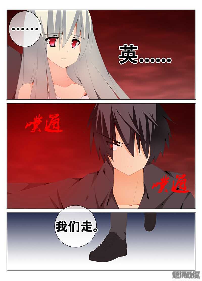 🍼碟仙 与魔物合体的韩诺？ 第2页