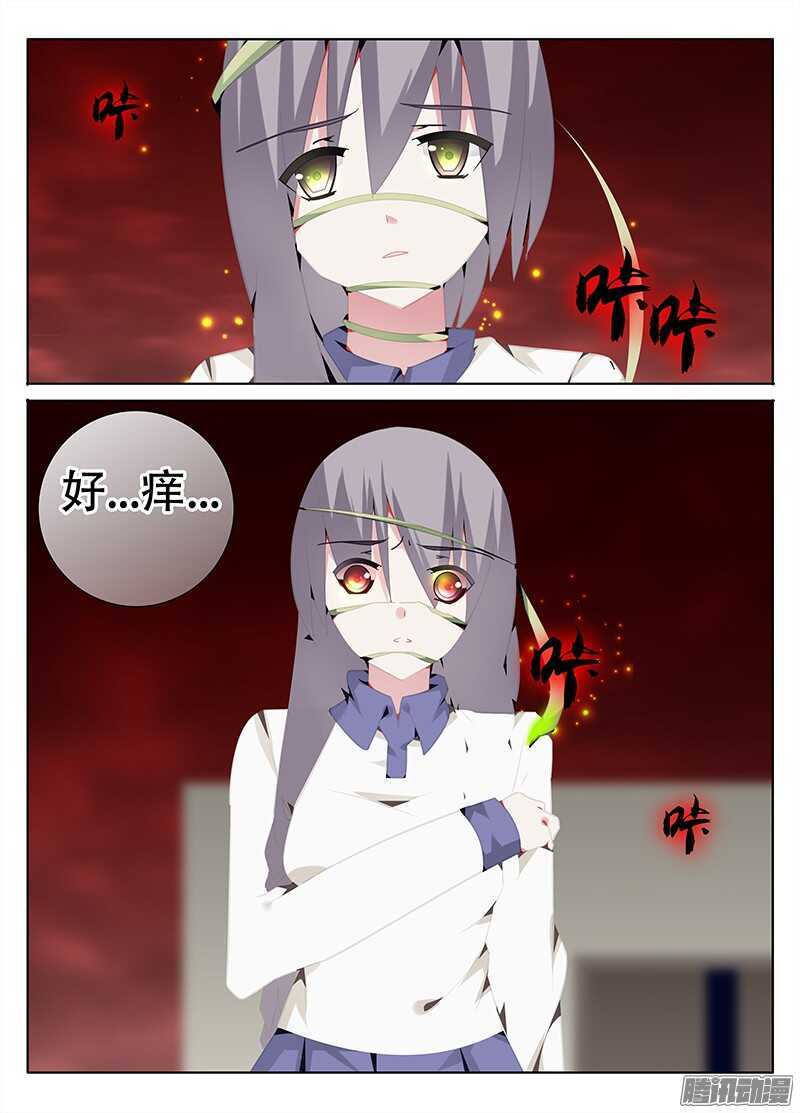 🍼碟仙 破界 第1页