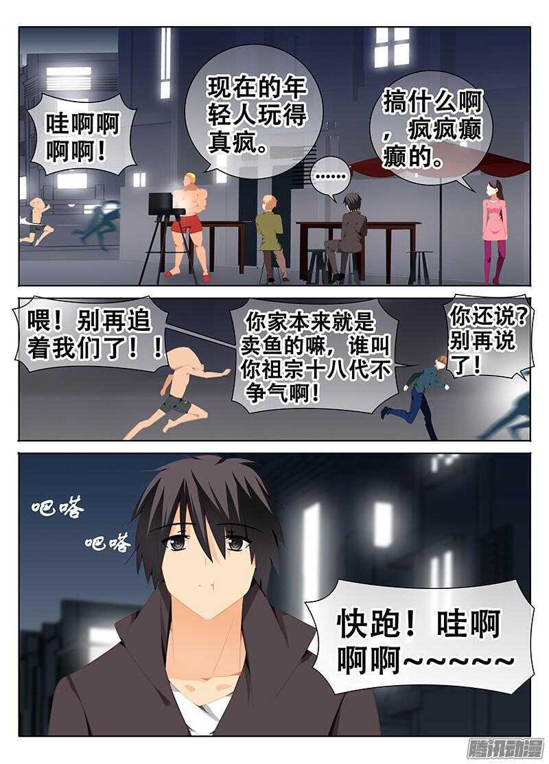 🍼碟仙 绿光 第1页
