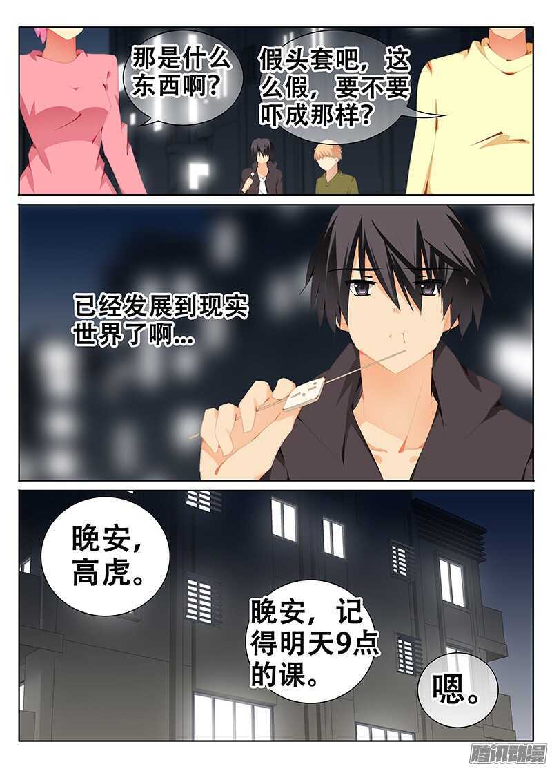 🍼碟仙 绿光 第2页