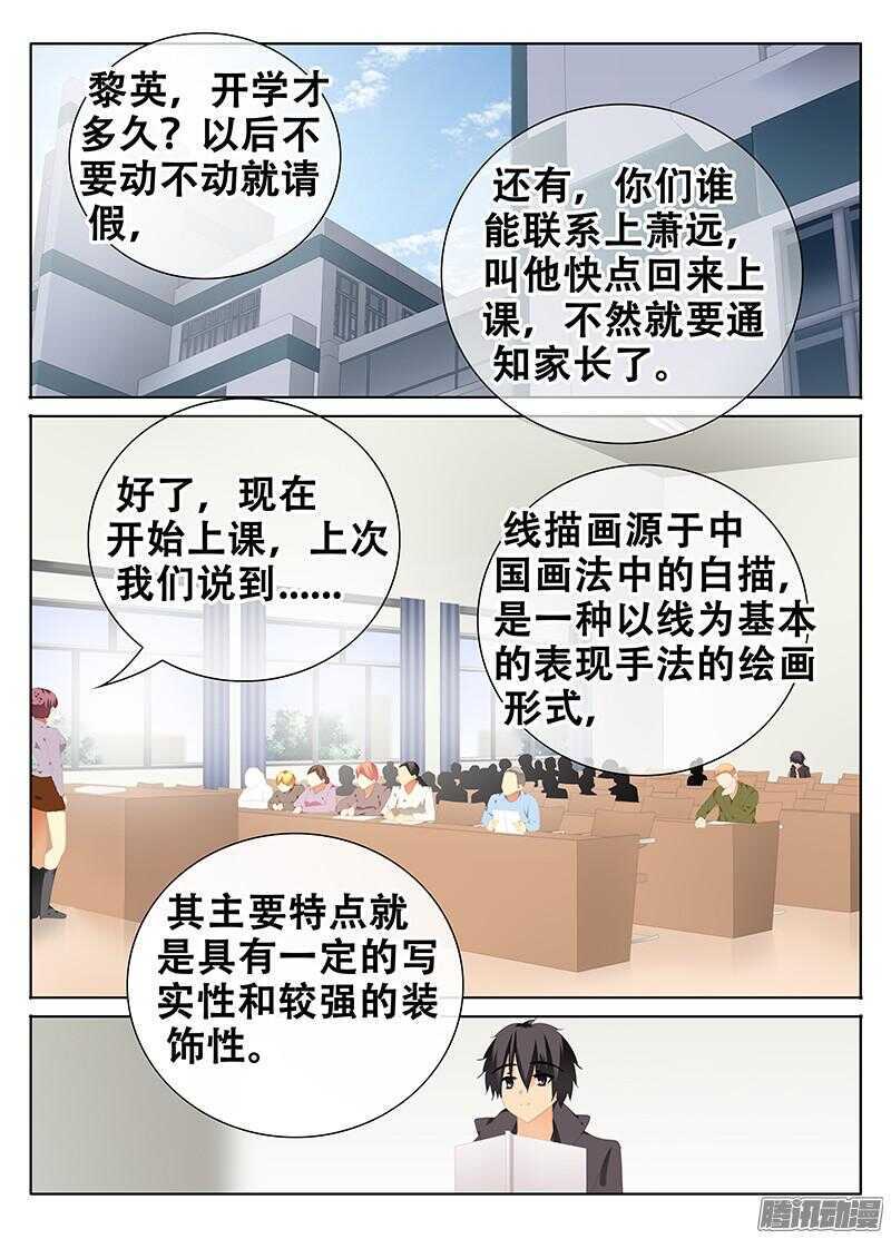 🍼碟仙 绿光 第3页