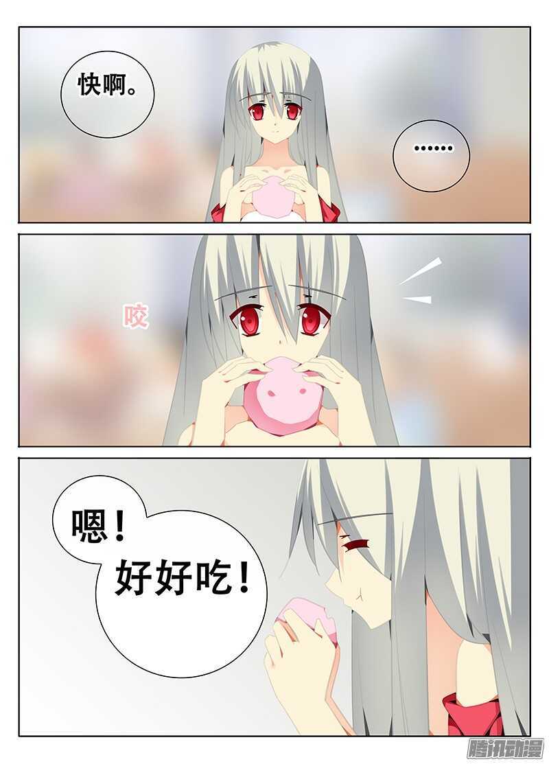 🍼碟仙 绿光 第6页