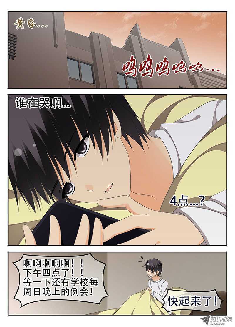 🍼碟仙 怨灵 第1页