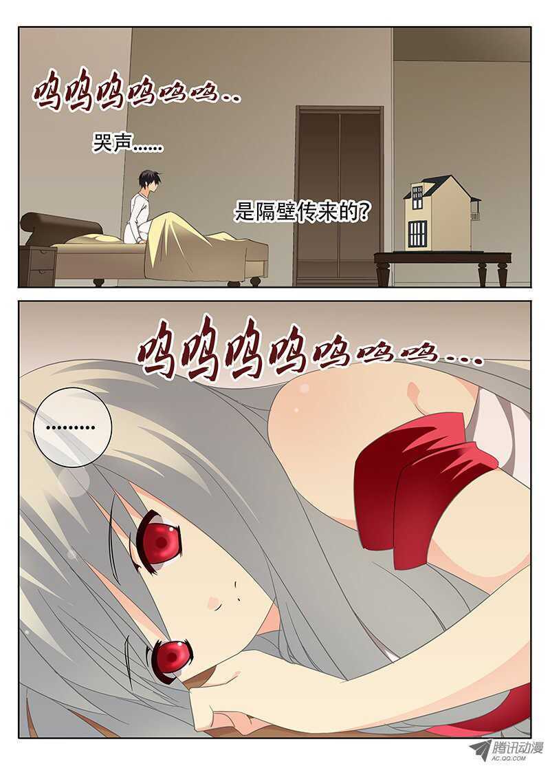 🍼碟仙 怨灵 第2页