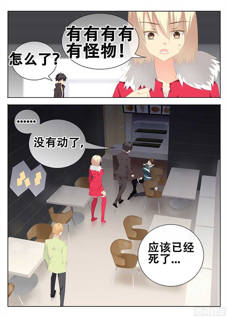 🍼碟仙 第三者 第1页