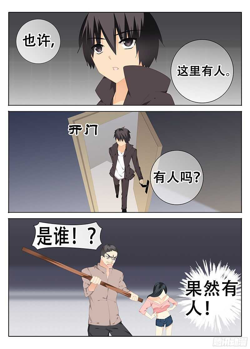 🍼碟仙 第三者 第2页