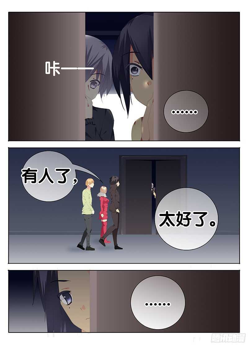 🍼碟仙 画室 第2页
