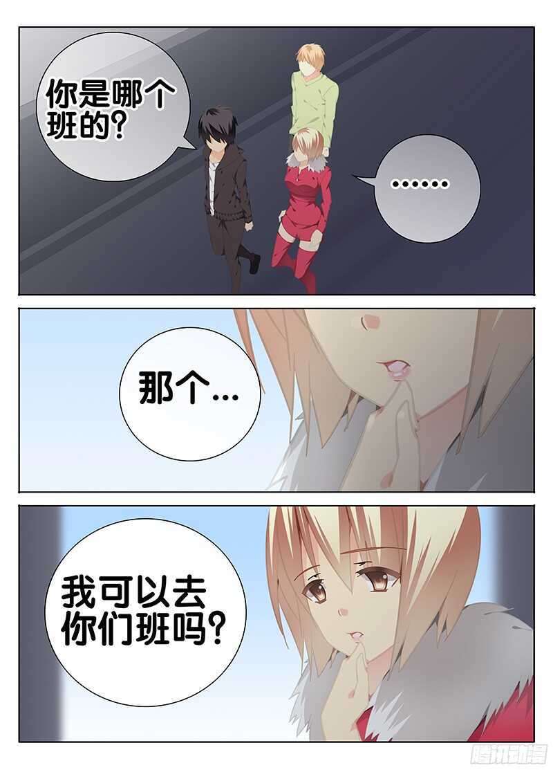 🍼碟仙 画室 第3页