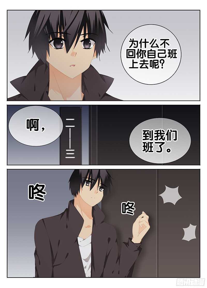 🍼碟仙 画室 第4页