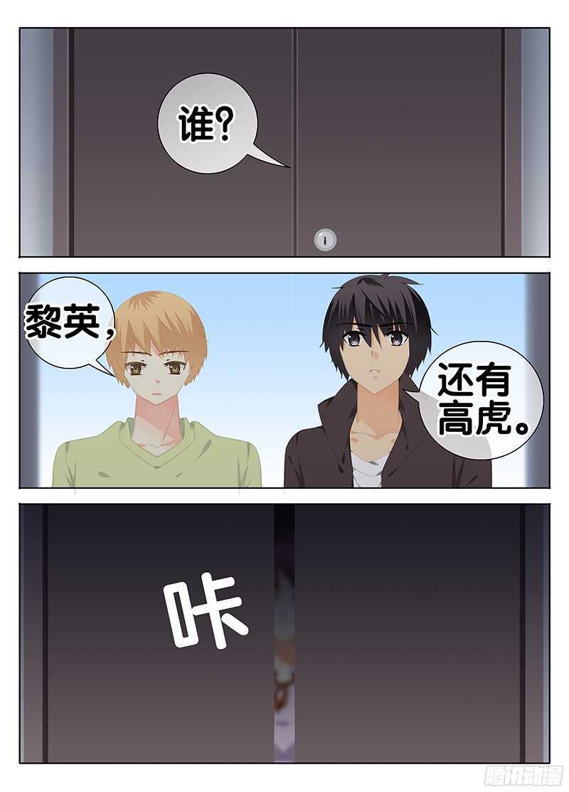🍼碟仙 画室 第5页