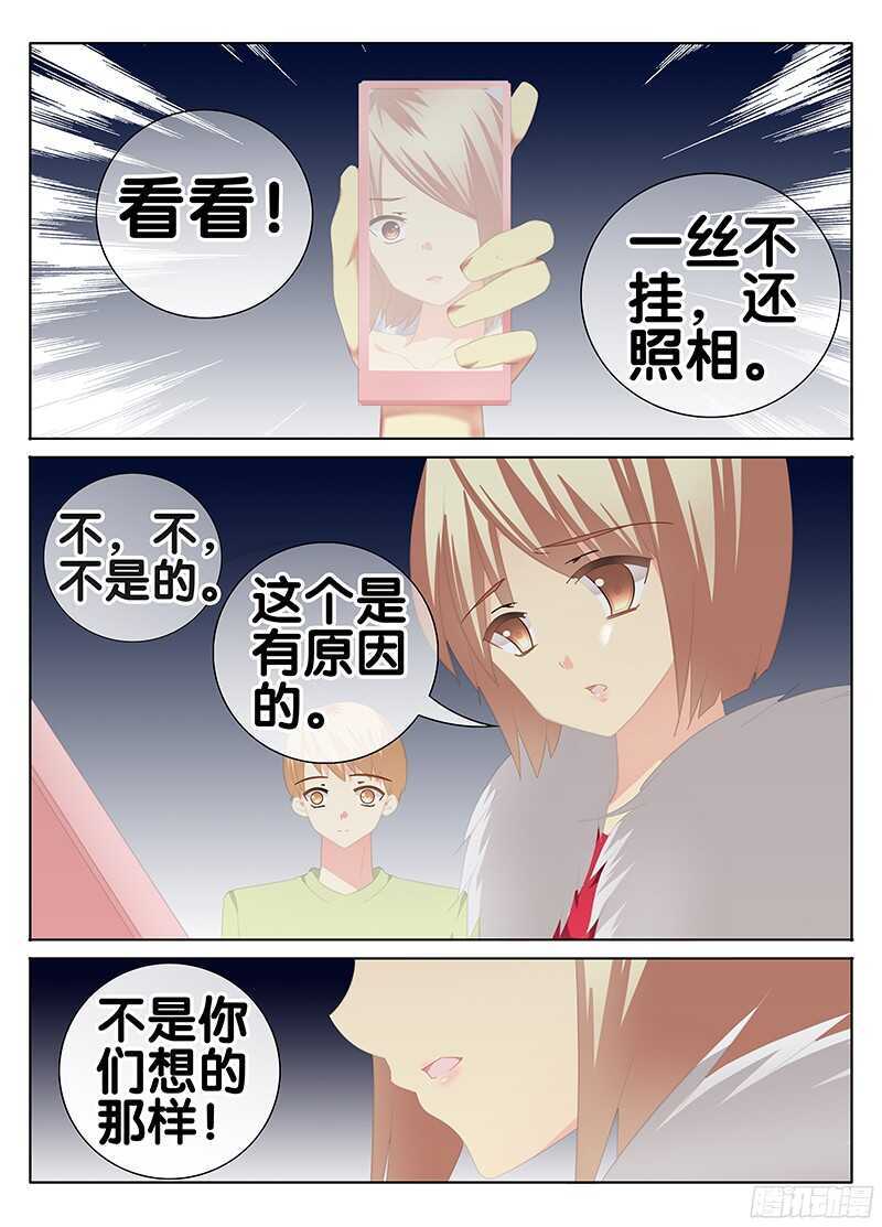 🍼碟仙 食堂 第1页