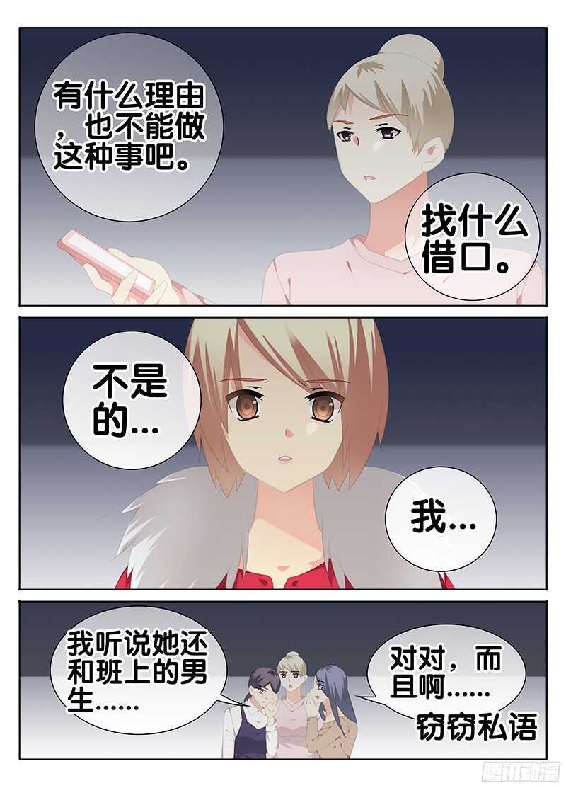 🍼碟仙 食堂 第2页