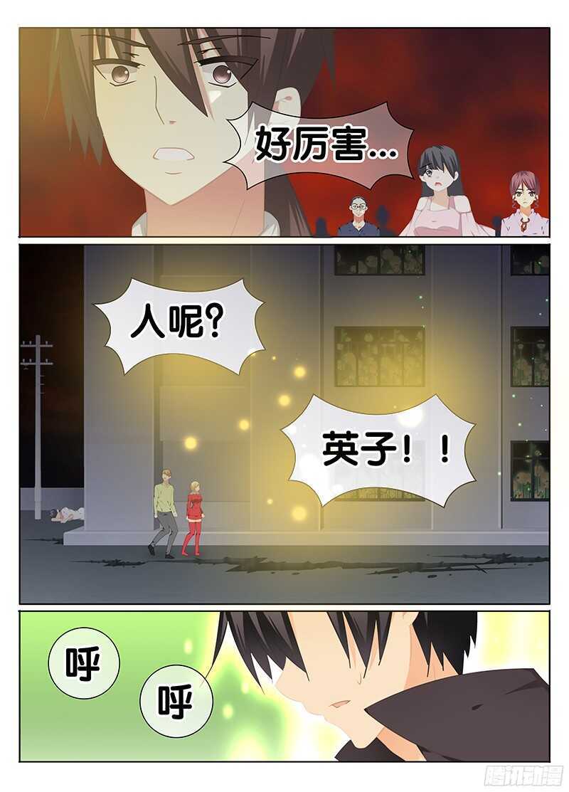 🍼碟仙 无可奈何 第8页