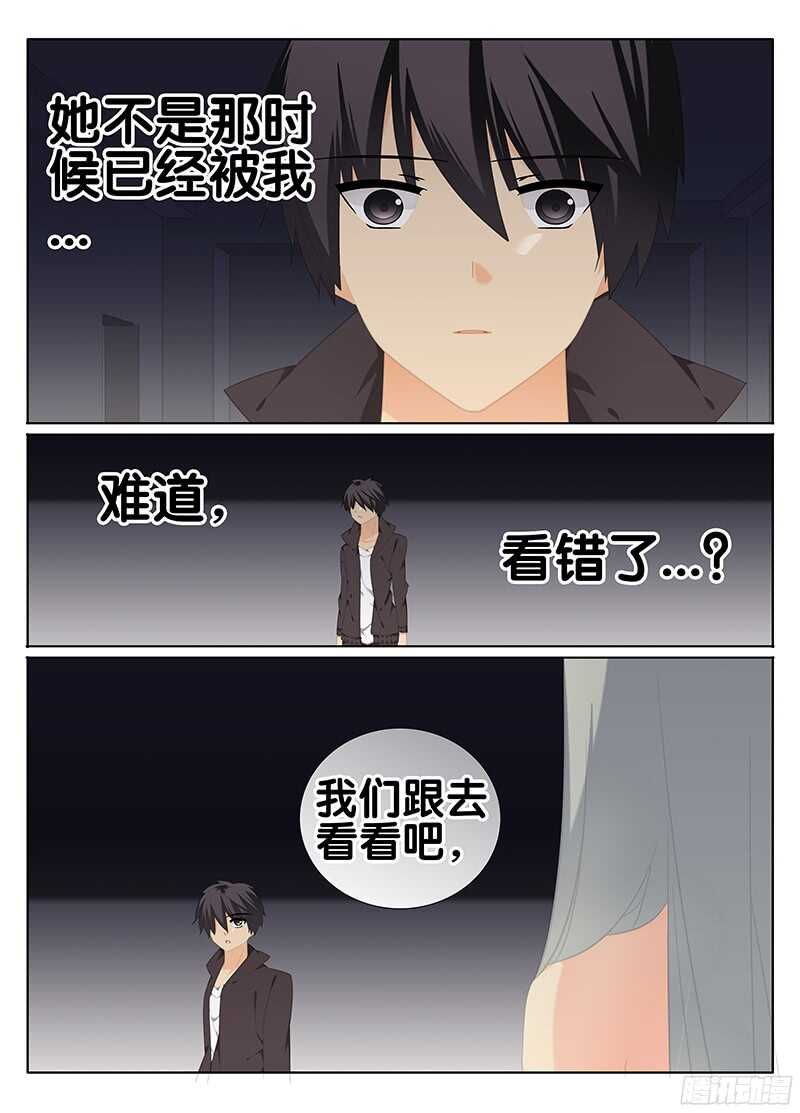 🍼碟仙 跟我走吧 第1页