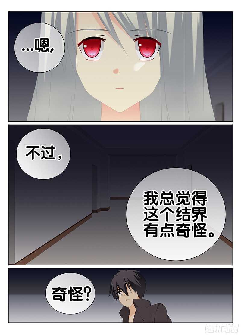 🍼碟仙 跟我走吧 第2页