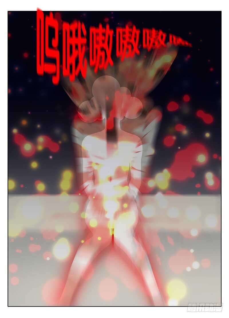 🍼碟仙 烙印 第8页