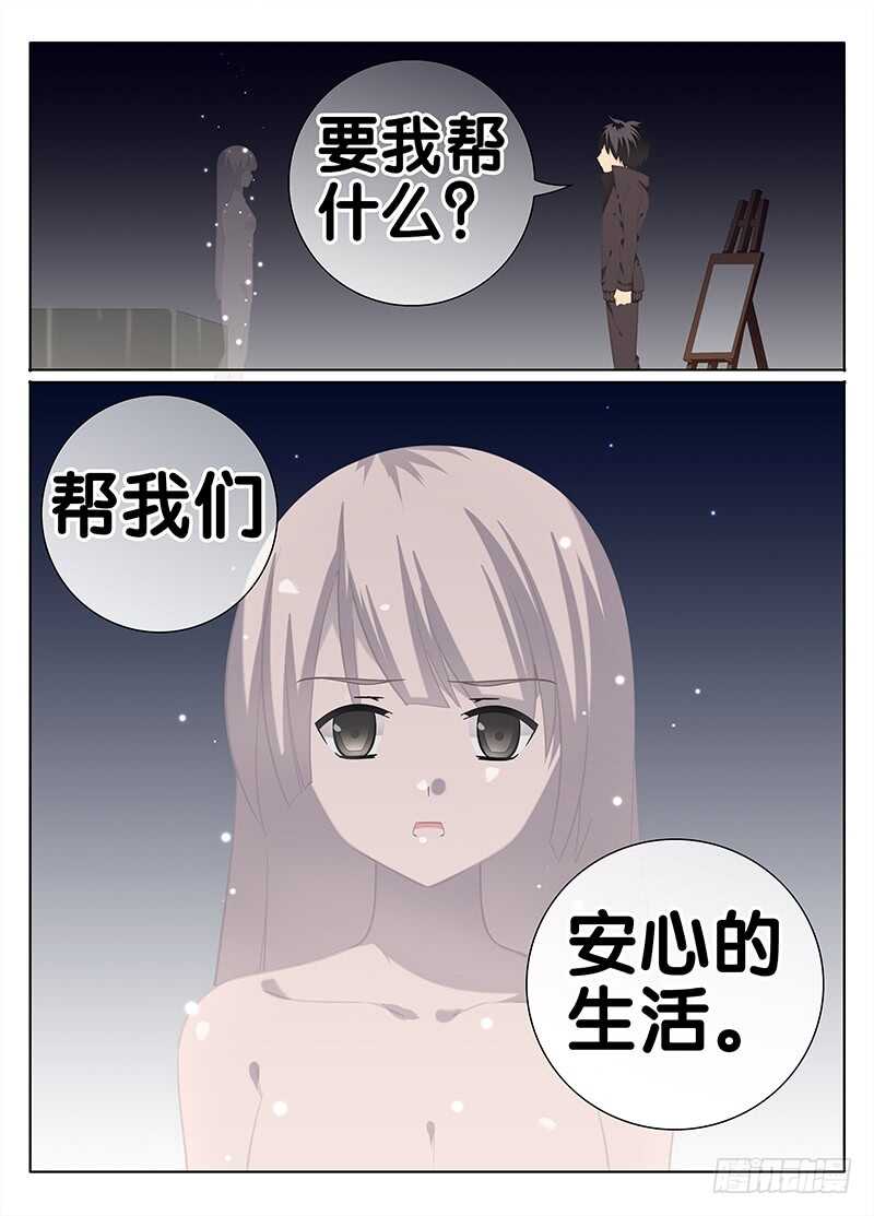 🍼碟仙 请求 第1页