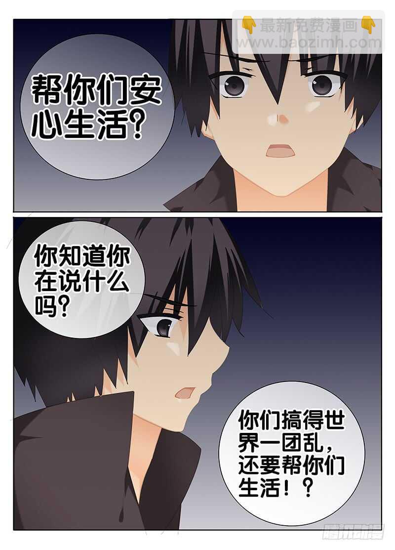 🍼碟仙 请求 第2页