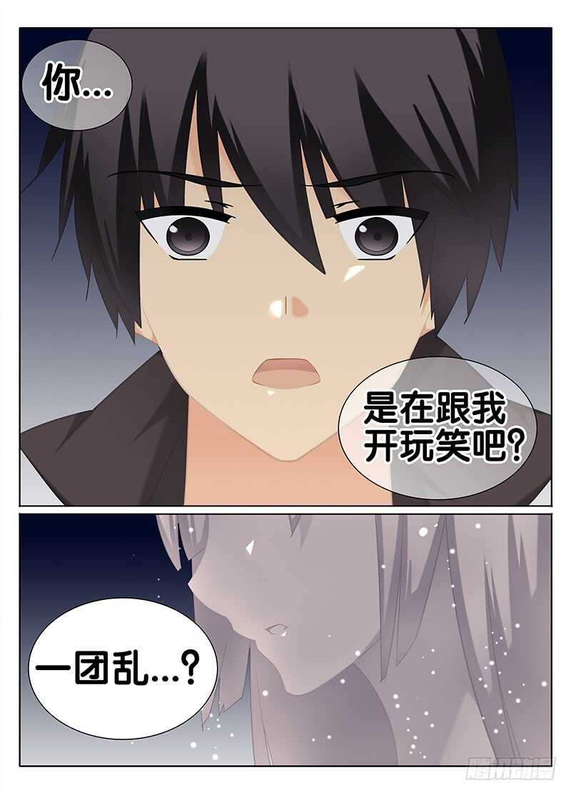 🍼碟仙 请求 第3页