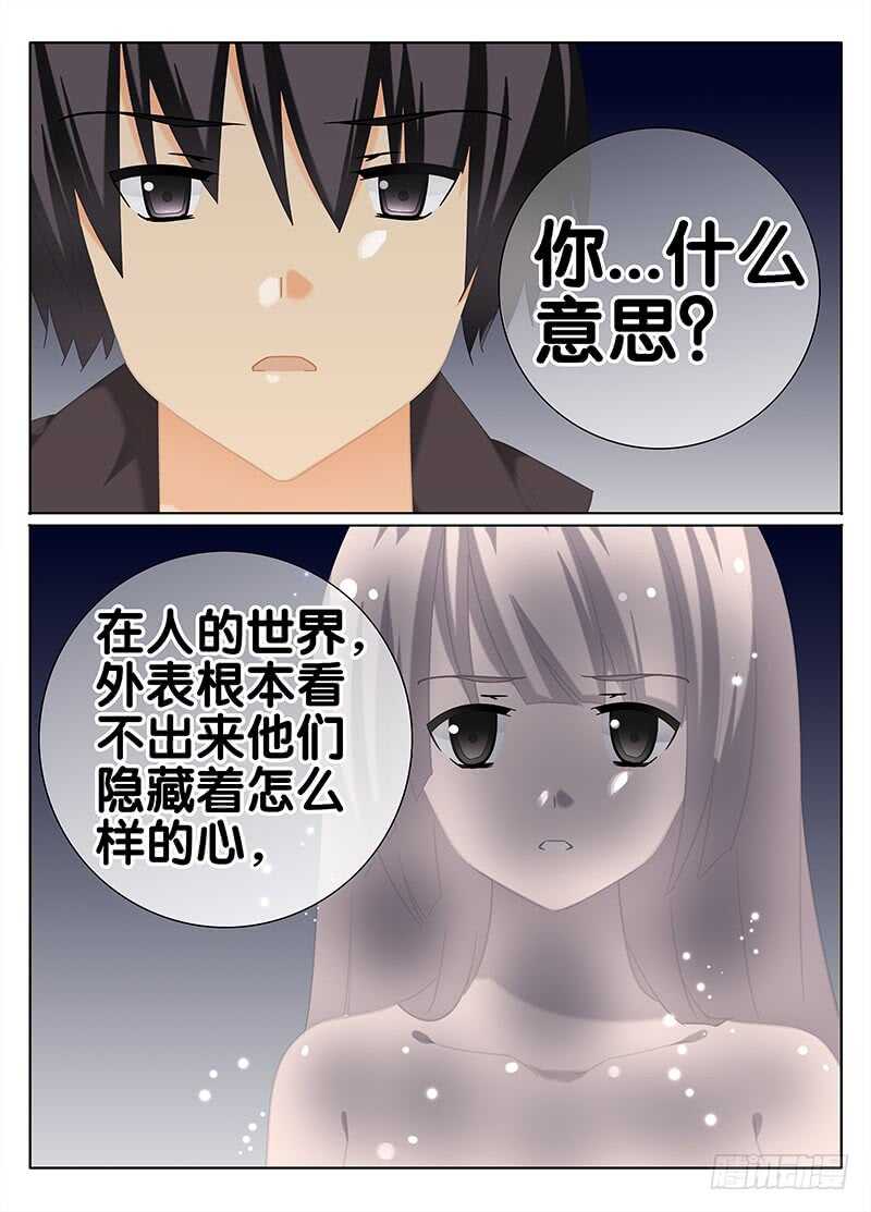 🍼碟仙 请求 第5页