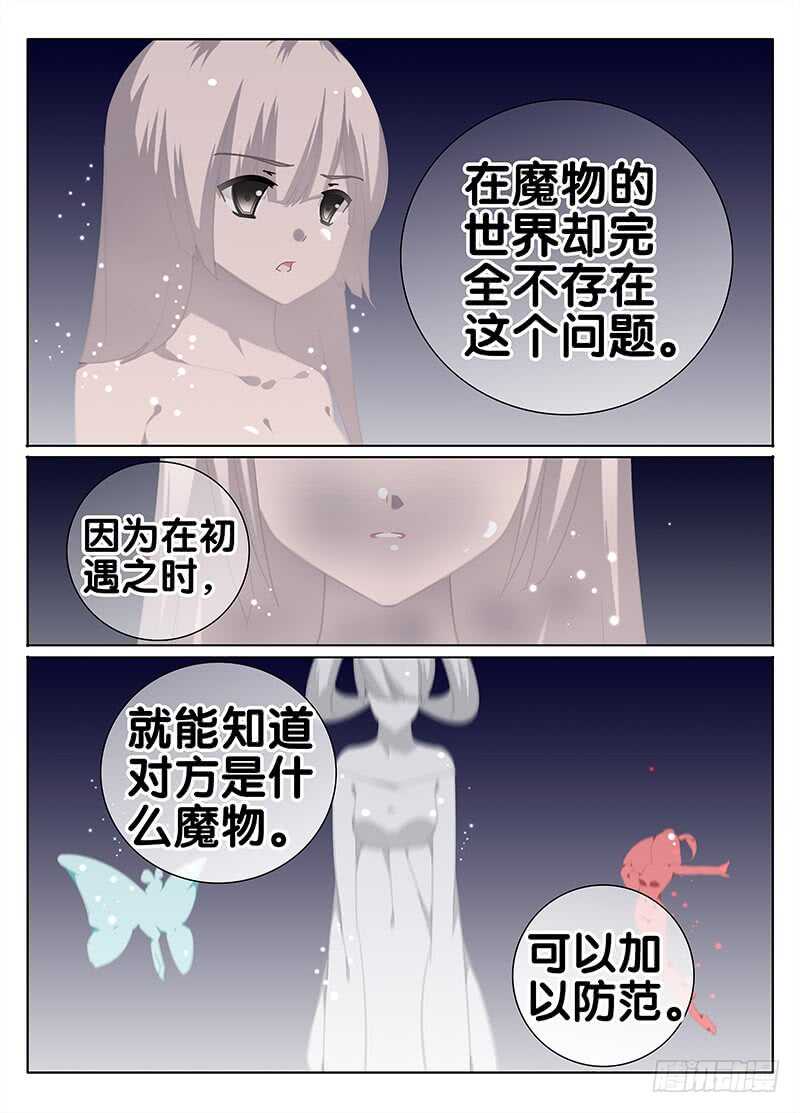 🍼碟仙 请求 第6页
