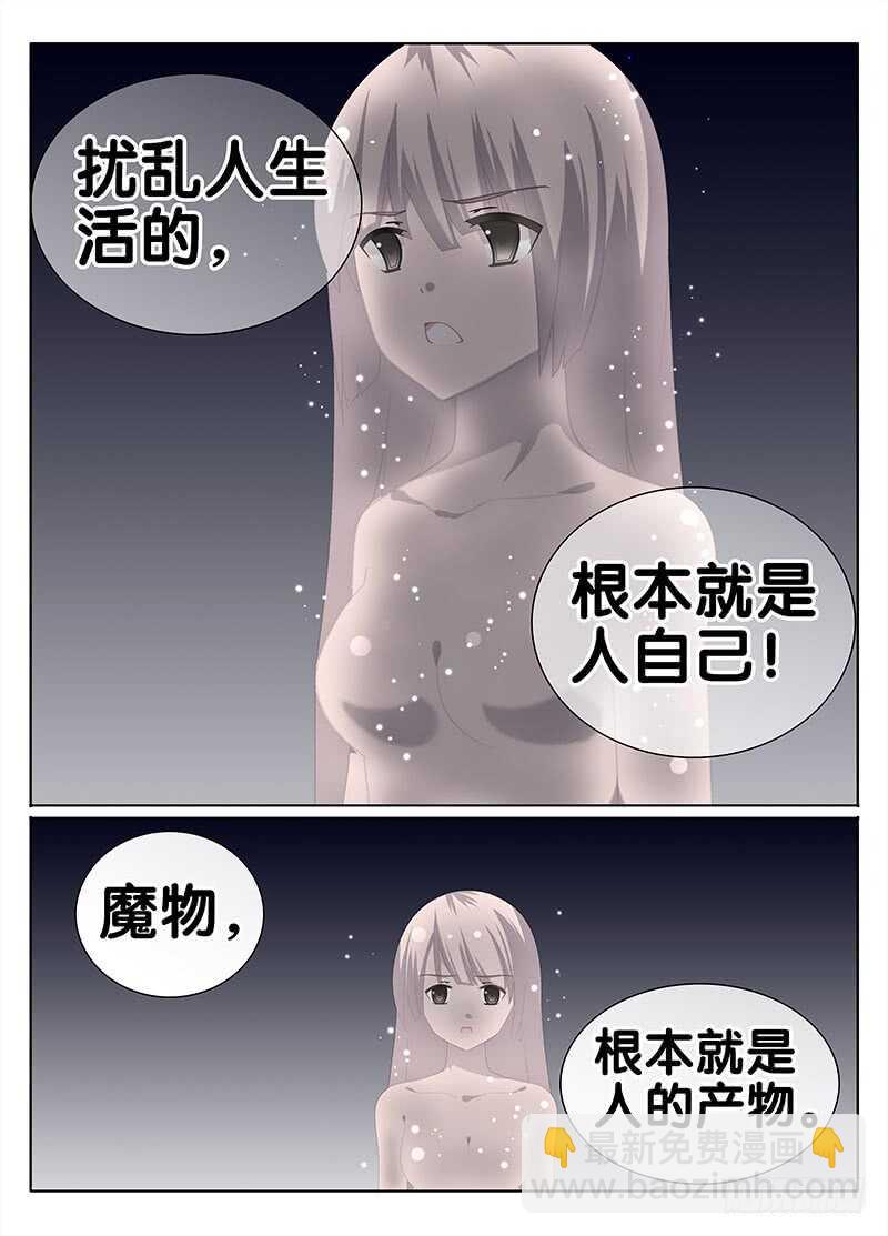 🍼碟仙 请求 第8页