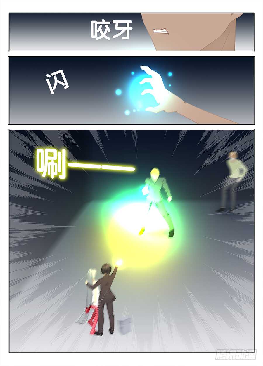 🍼碟仙 命运 第6页