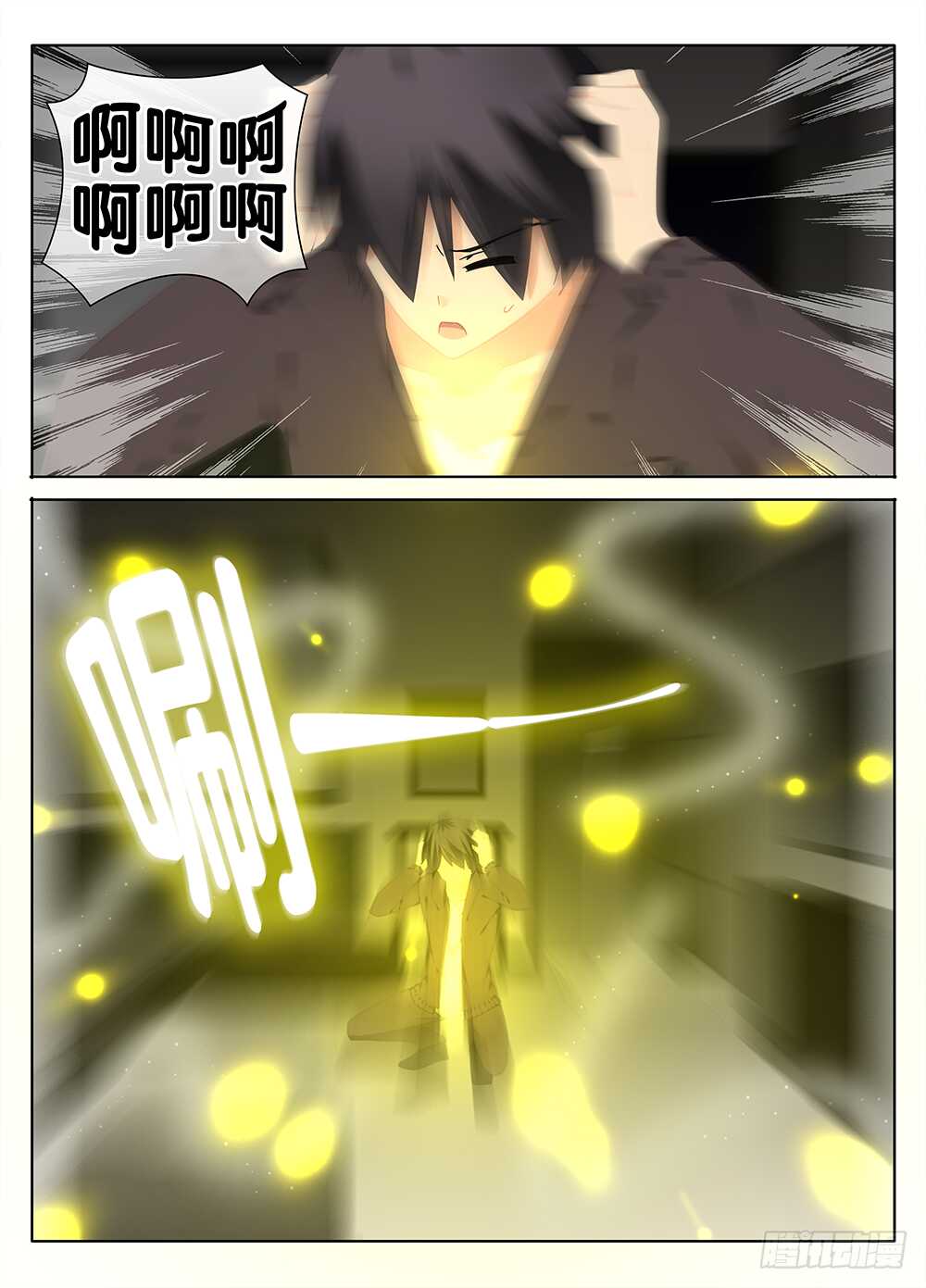🍼碟仙 阻止萧远 第2页
