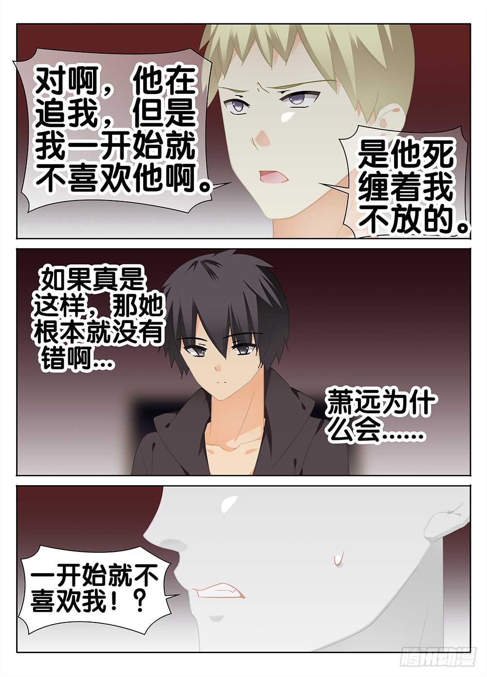 🍼碟仙 礼物 第2页