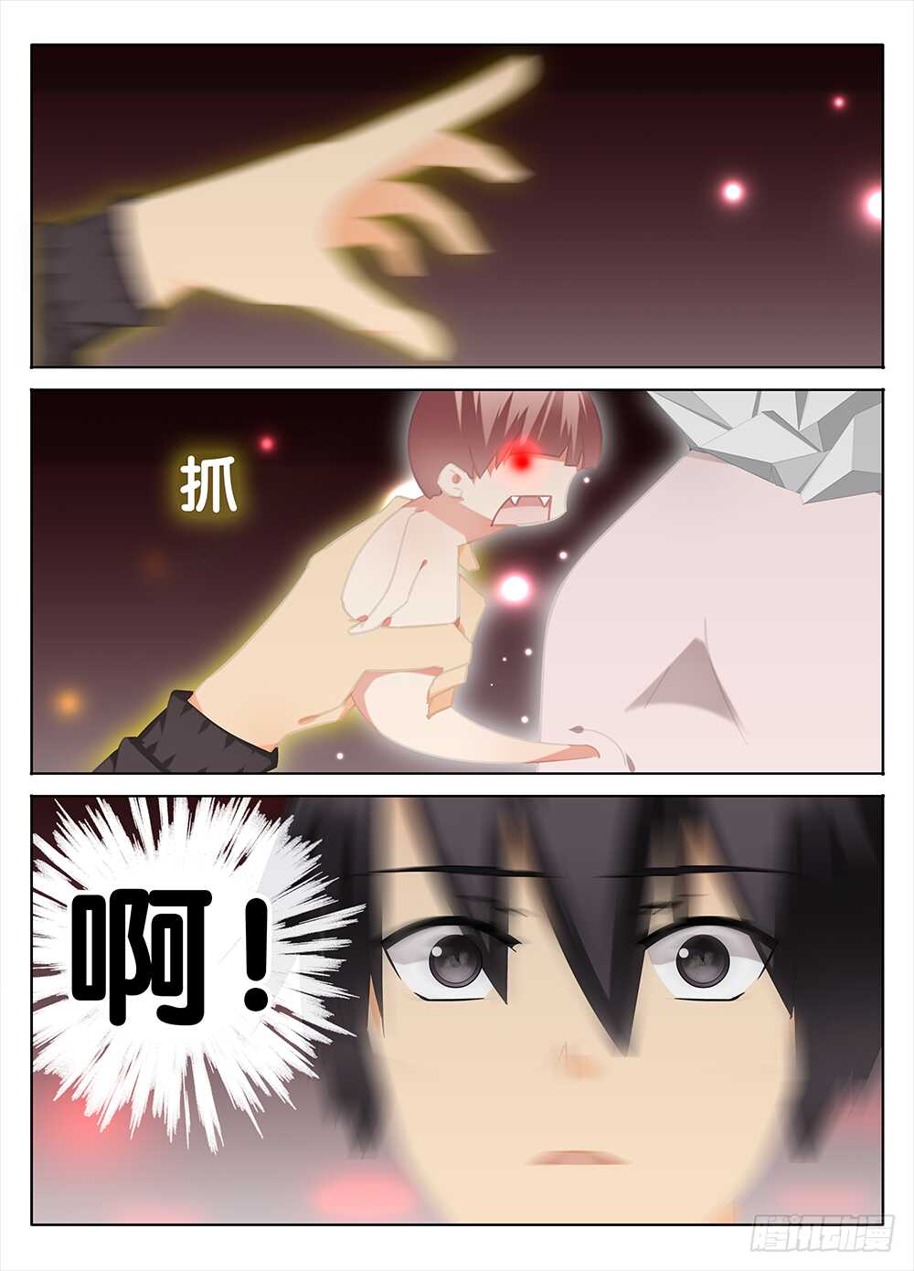 🍼碟仙 过去 第5页
