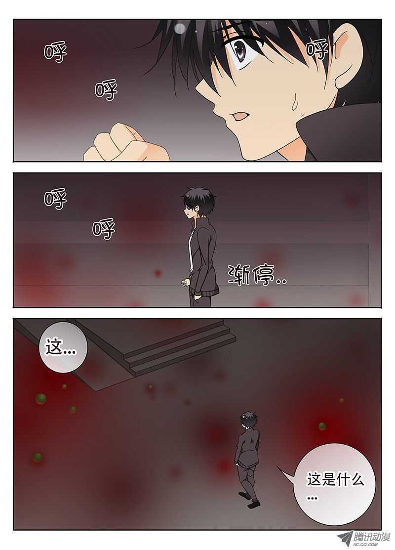 🍼碟仙 破碎的心 第1页