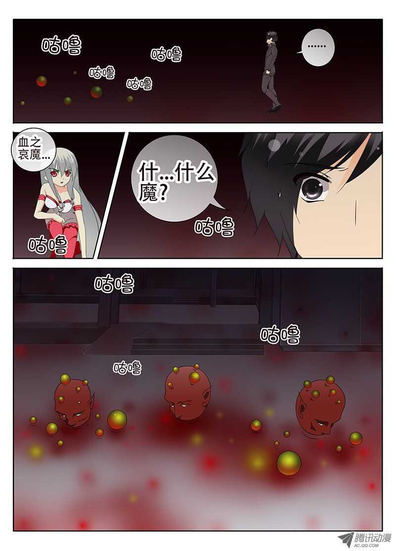 🍼碟仙 破碎的心 第2页