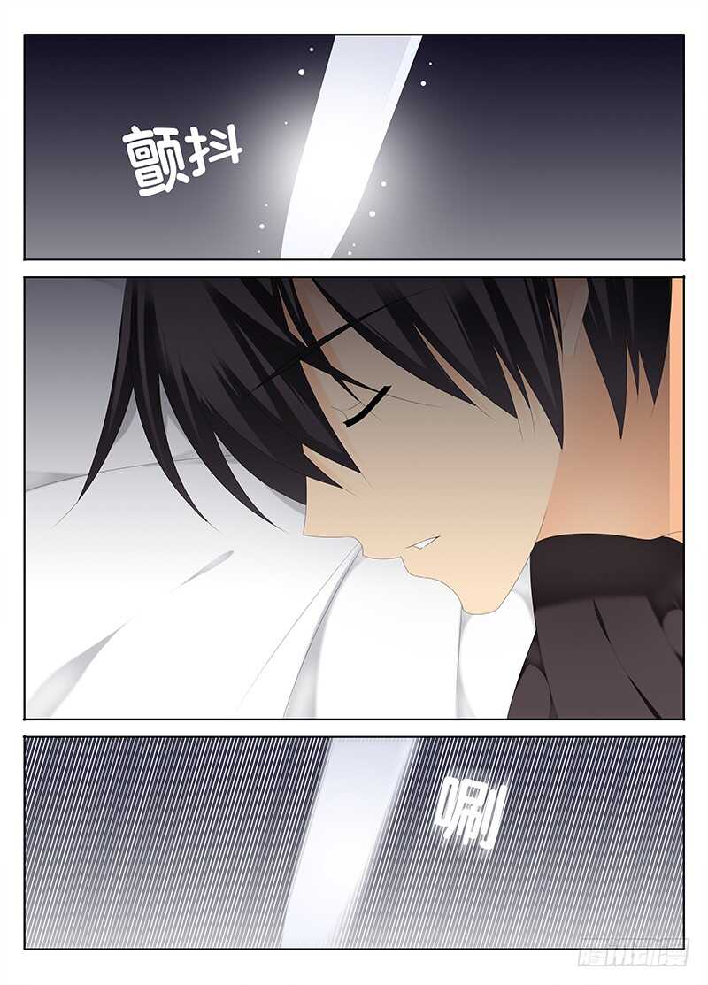 🍼碟仙 纠缠 第1页