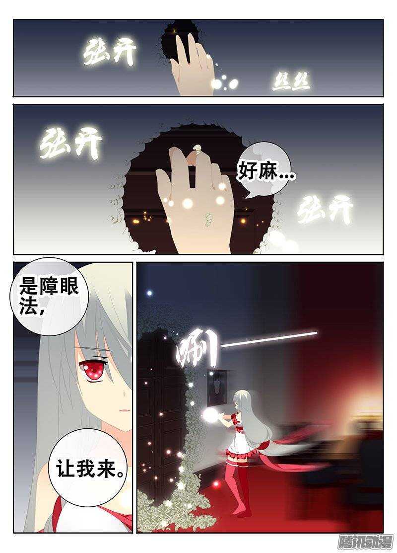 🍼碟仙 出口 第3页