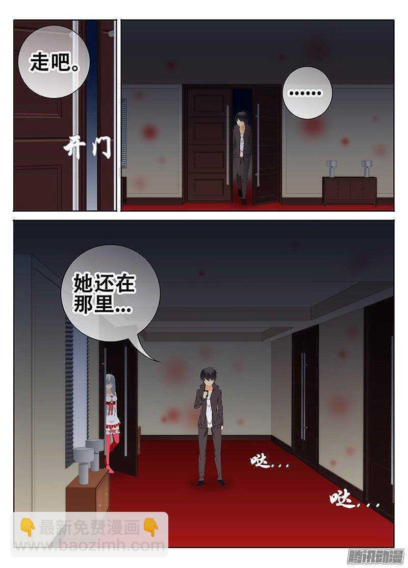 🍼碟仙 出口 第5页