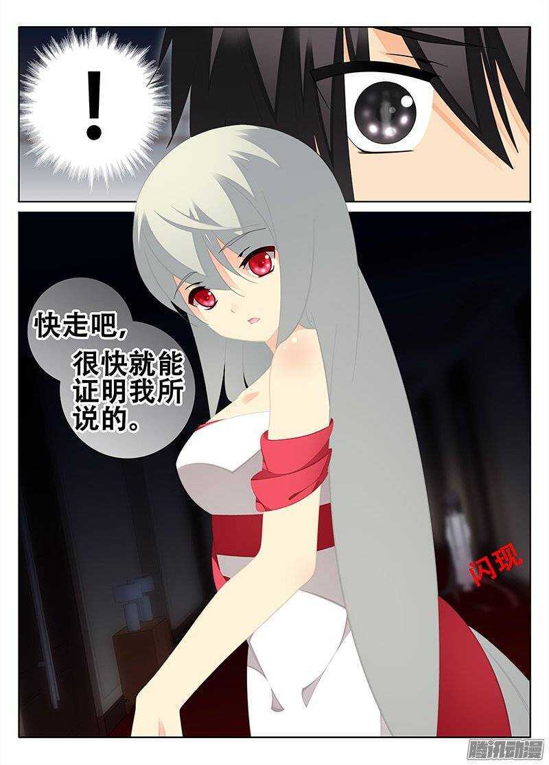 🍼碟仙 出口 第8页