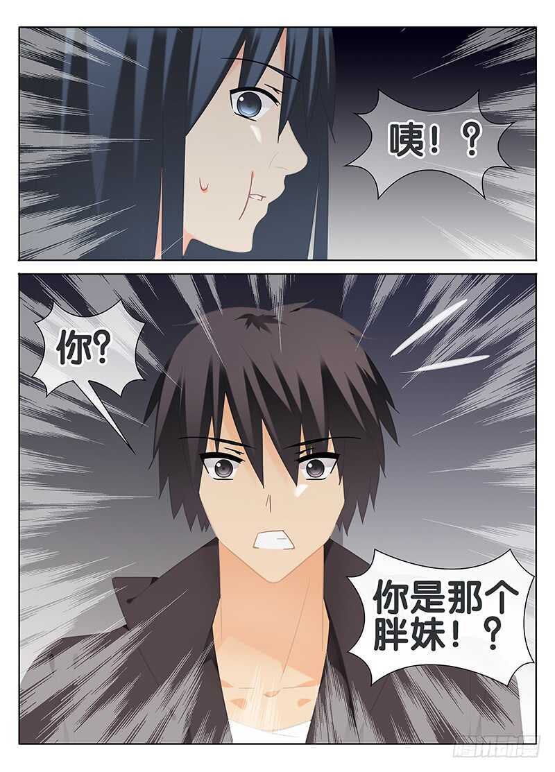 🍼碟仙 另一个自己 第1页
