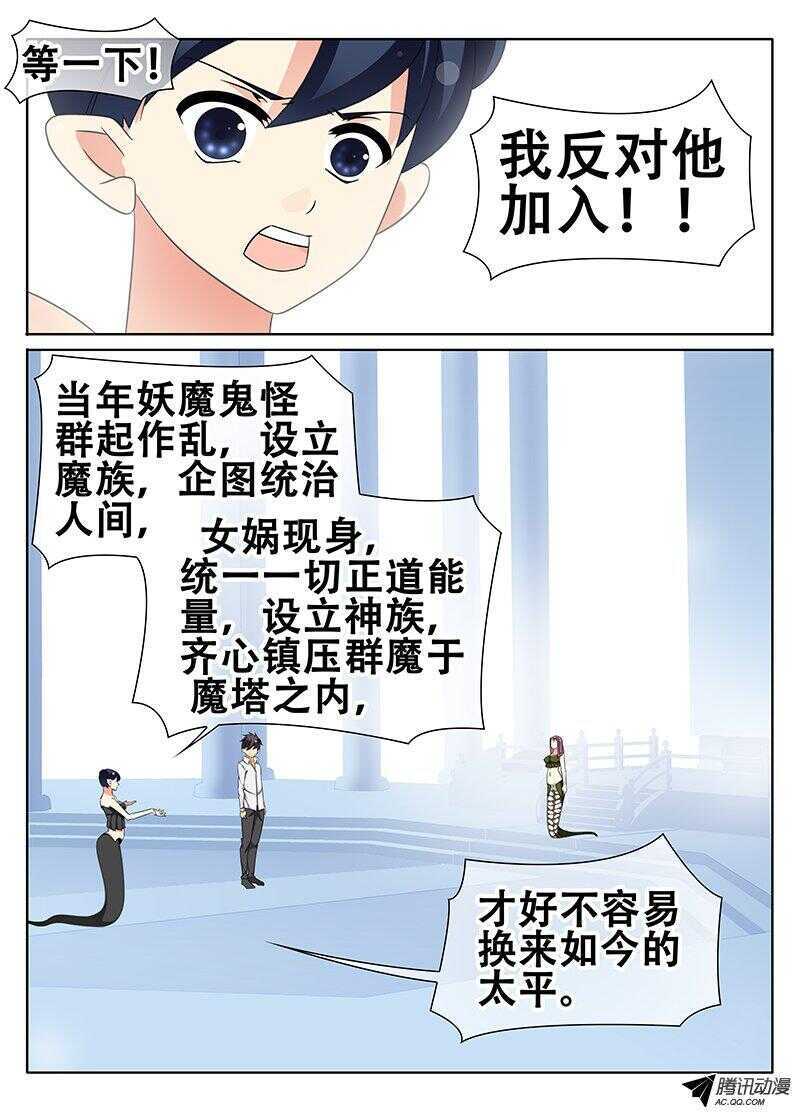 🍼碟仙 记忆 第6页