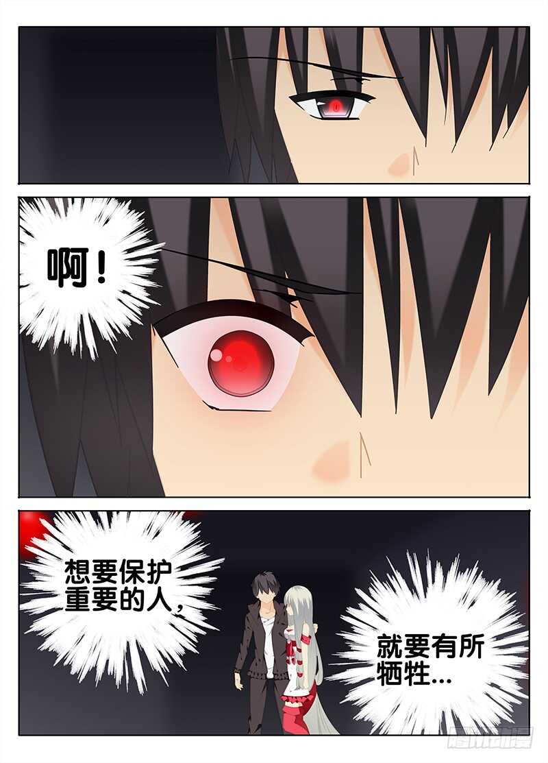 🍼碟仙 决定 第1页