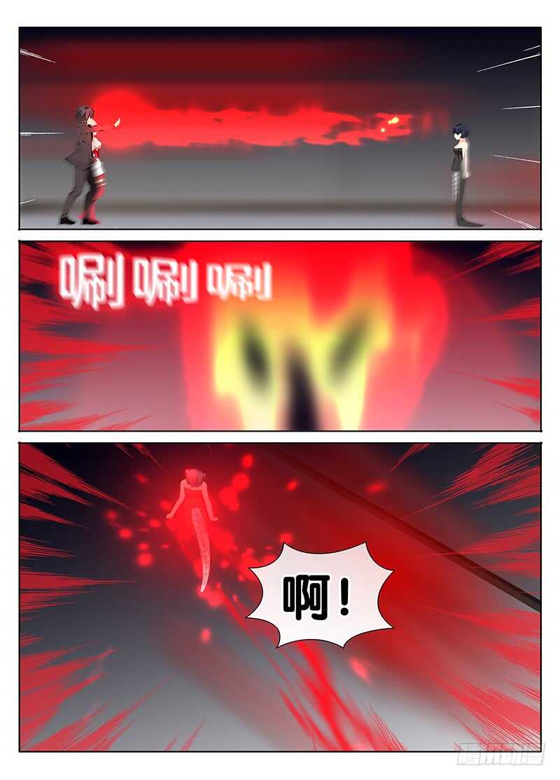 🍼碟仙 决定 第4页