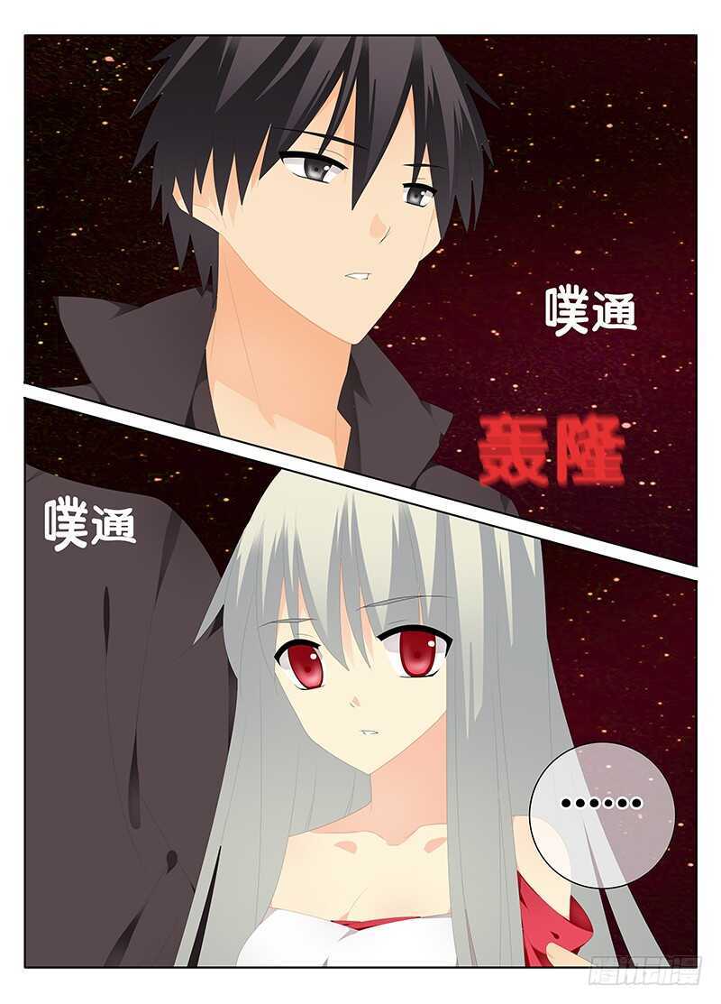 🍼碟仙 不速之客 第2页