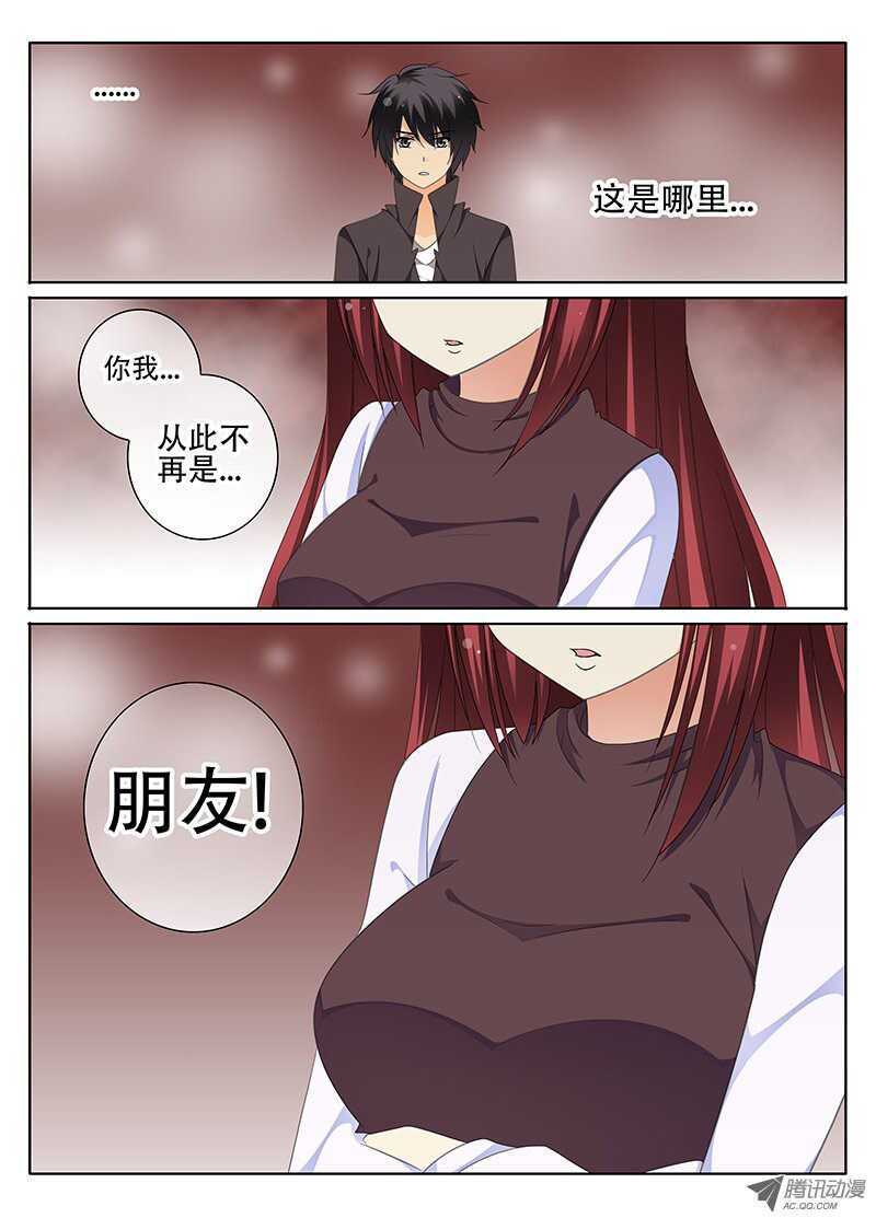🍼碟仙 女生宿舍 第1页