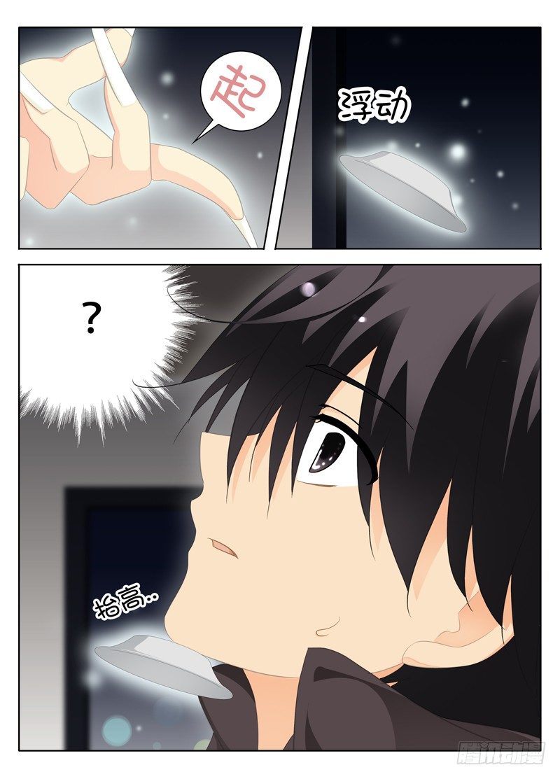 🍼碟仙 夺魂 第6页