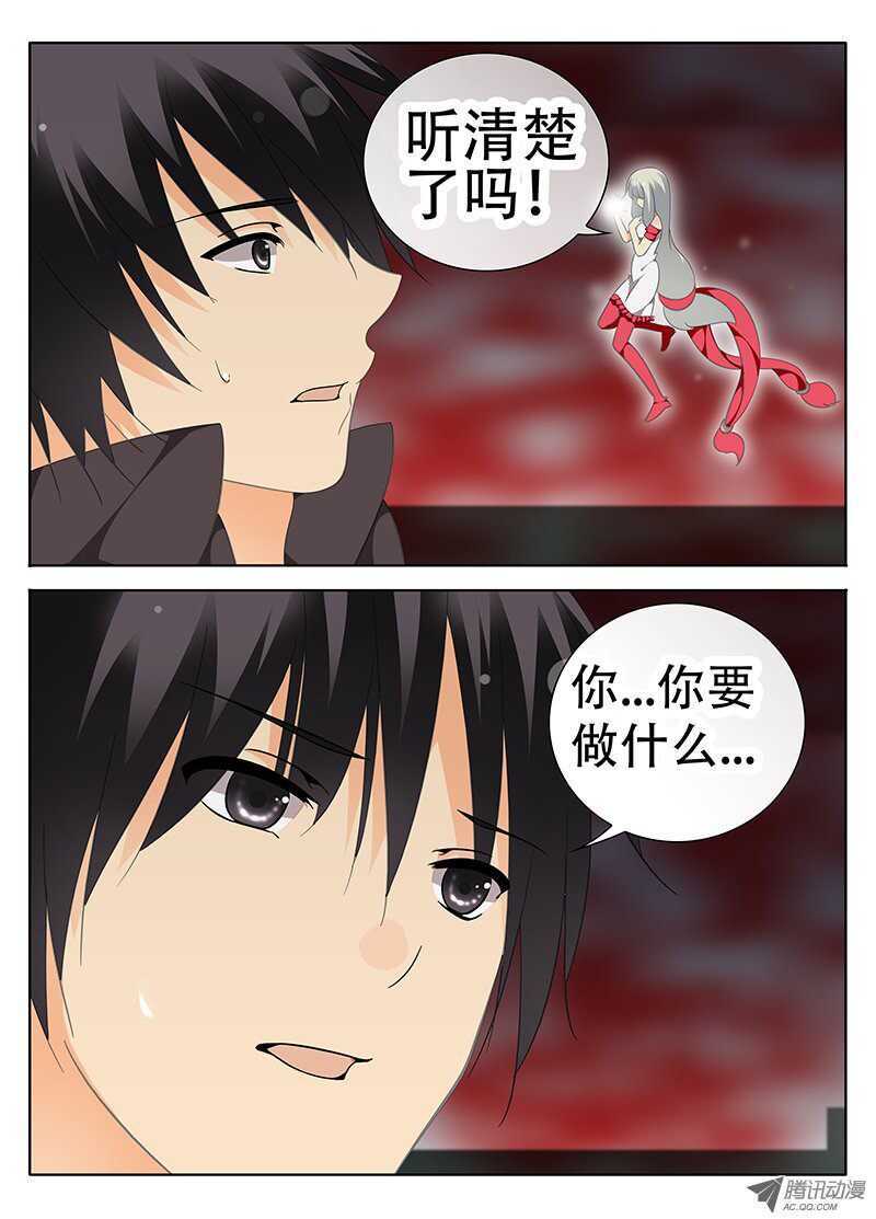 🍼碟仙 回归 第1页