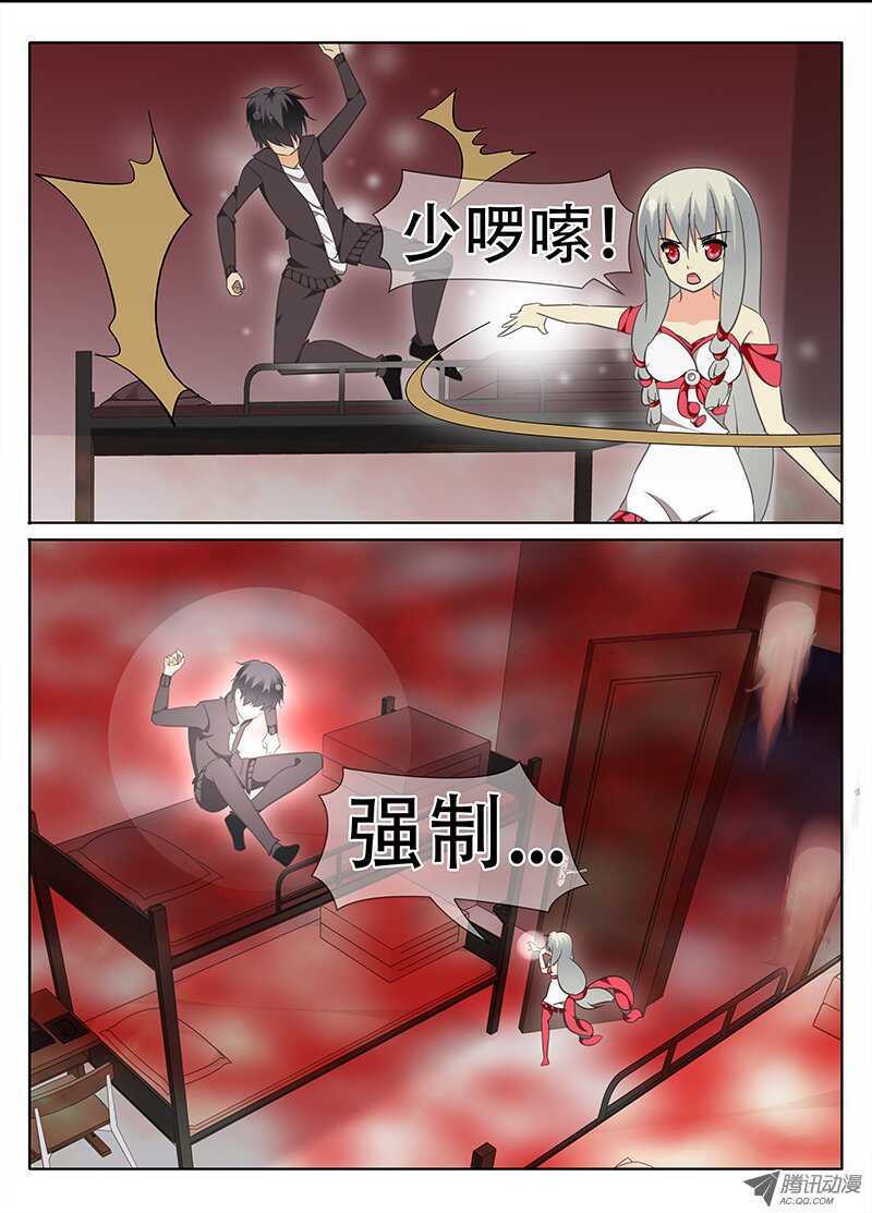 🍼碟仙 回归 第2页