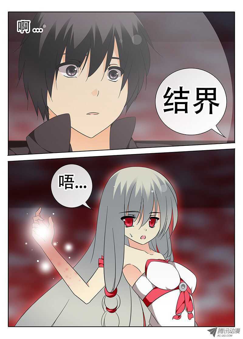 🍼碟仙 回归 第3页