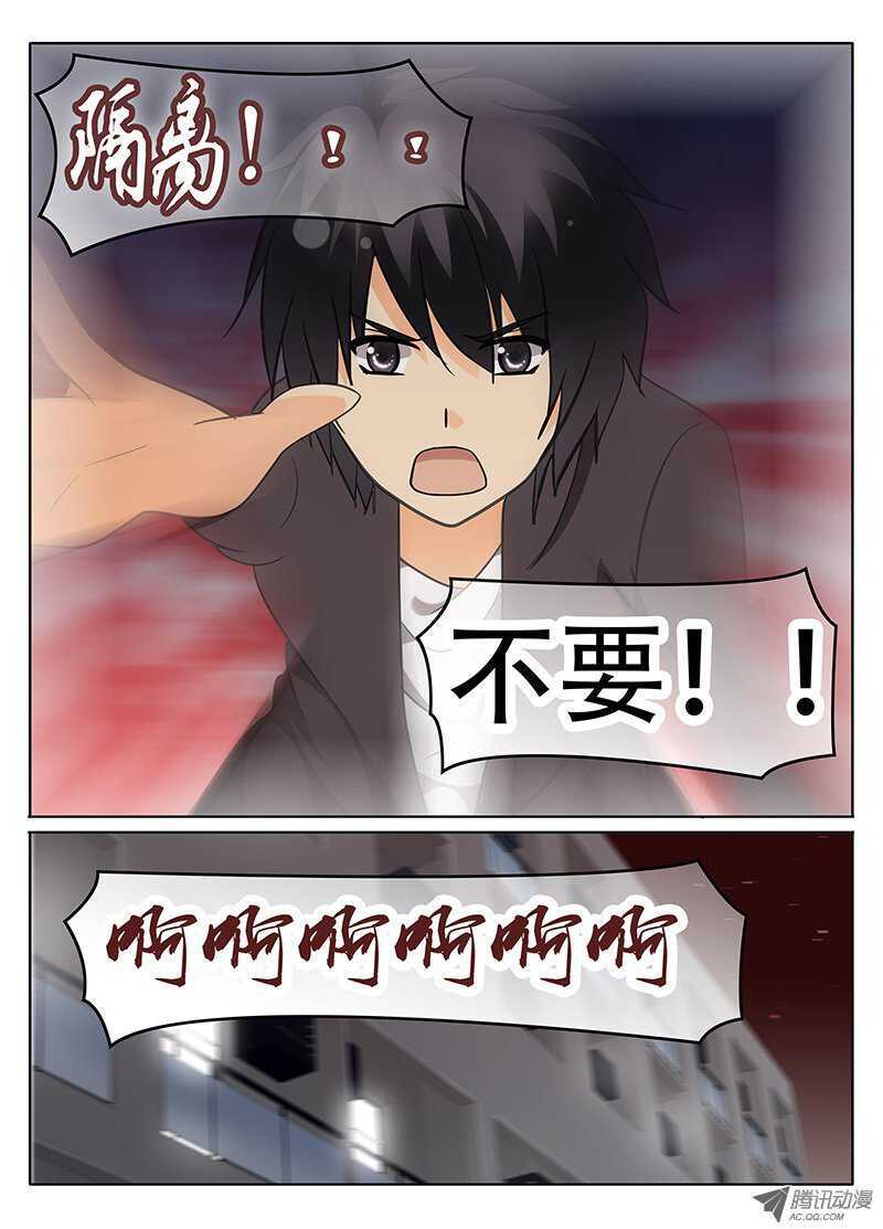 🍼碟仙 回归 第5页