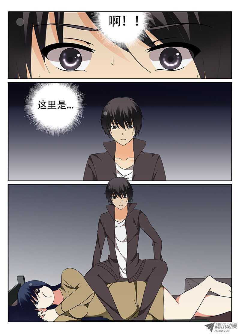 🍼碟仙 回归 第6页