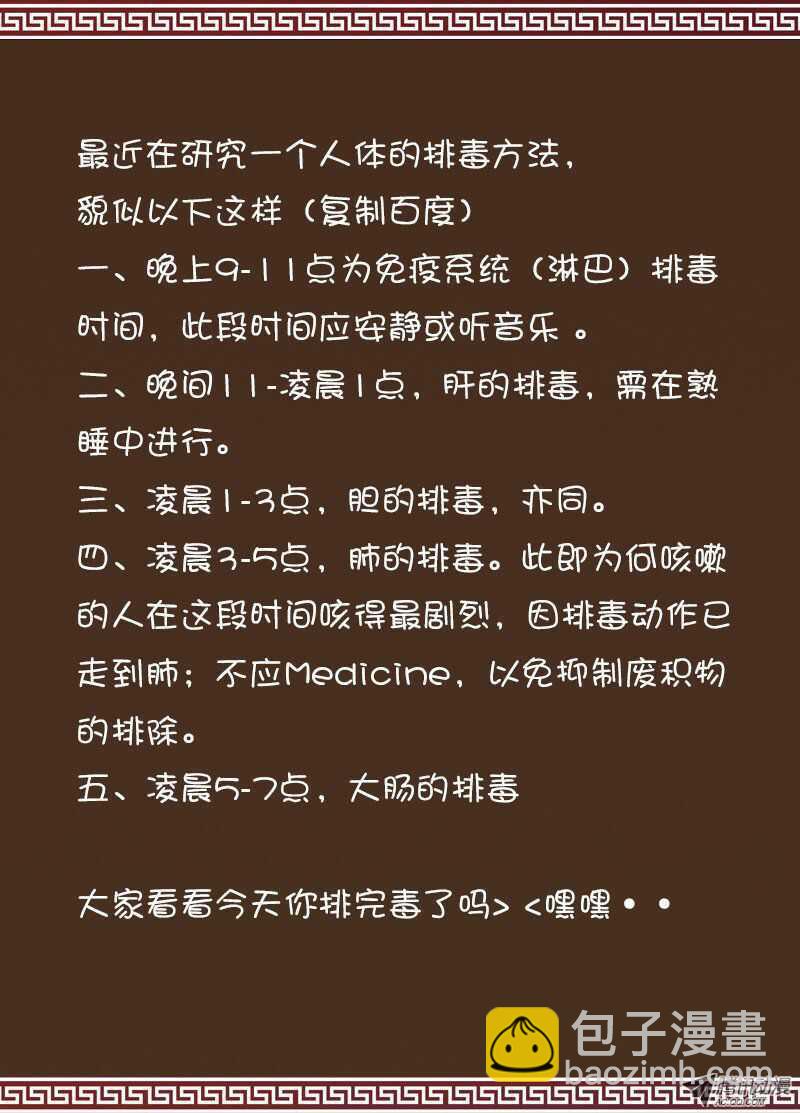 🍼碟仙 回归 第9页