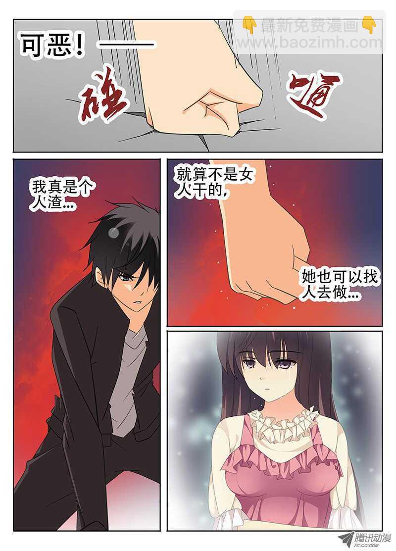 🍼碟仙 邪恶？正义？ 第2页